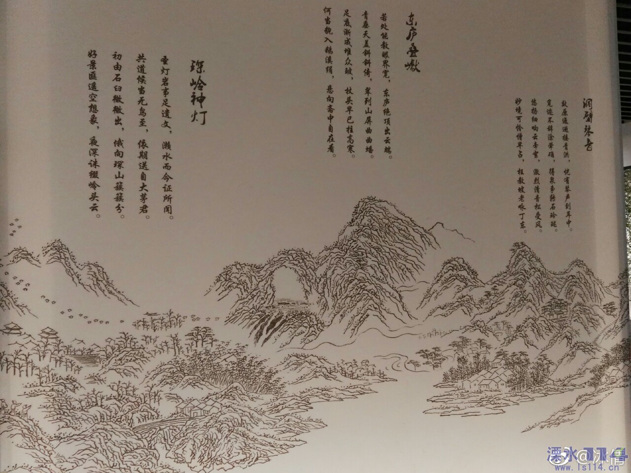 网友求助溧水中山八景已知两处还有六处未知