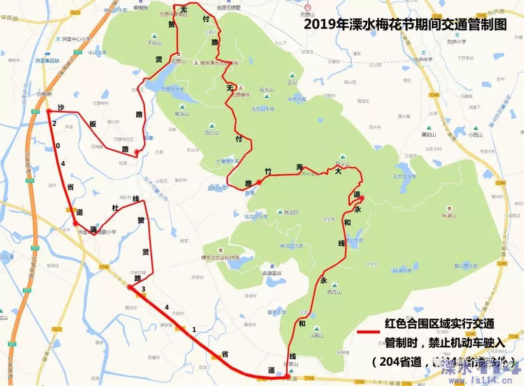 梅花节期间道路交通管制通告