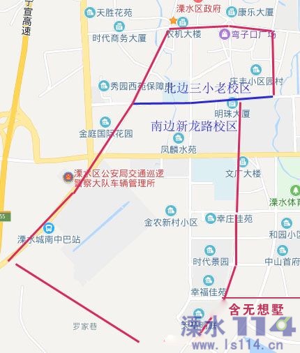 南京市溧水区2019年小学招生工作实施意见(内含学区划分)