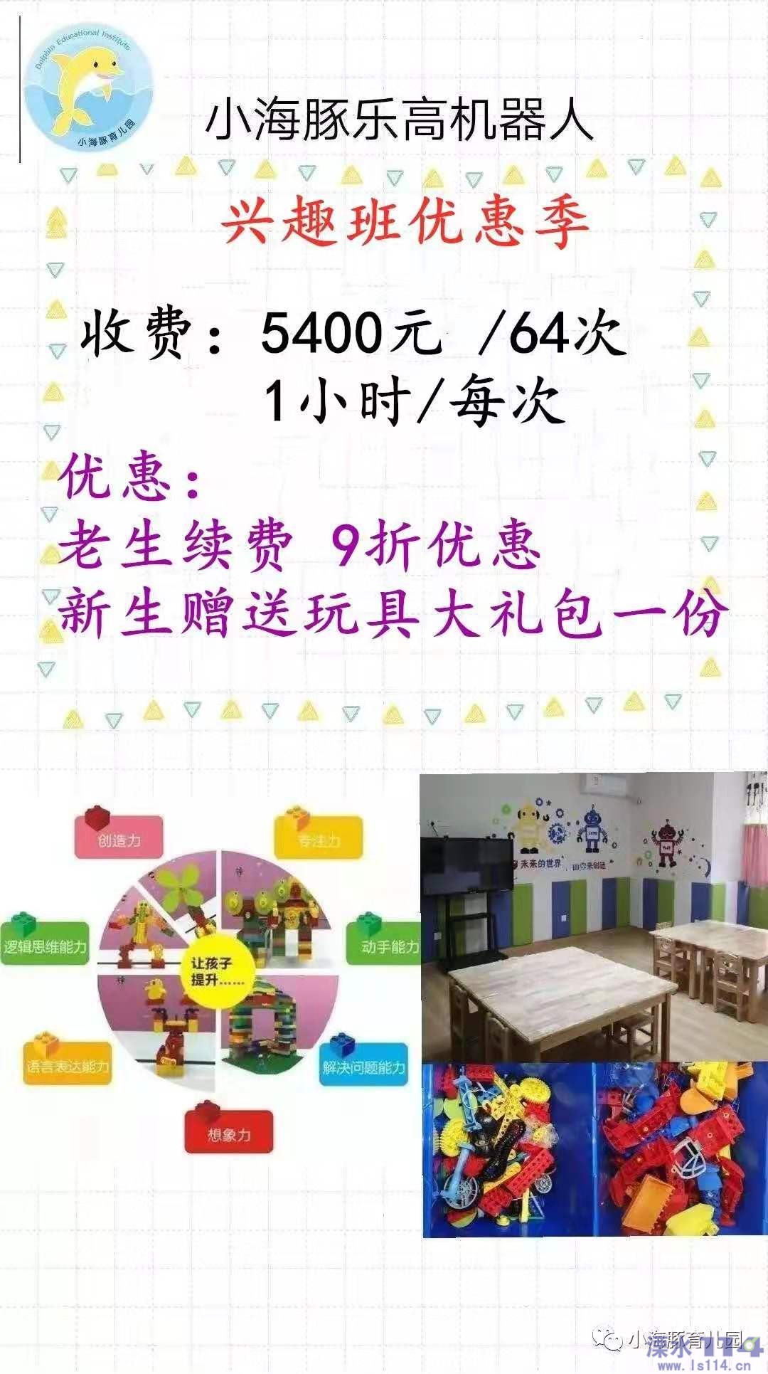 创想童年,精彩乐高——小海豚育儿园暑期乐高班精彩集锦