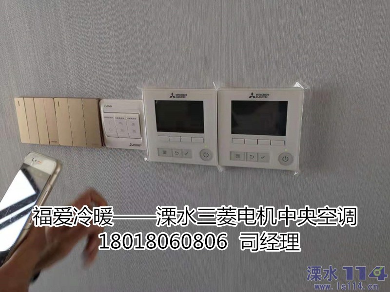 碧桂园三菱电机中央空调·新风完美交付