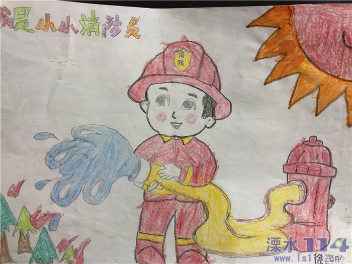 《小小消防员》溧水实验幼儿园金庭 中班 徐嘉欣