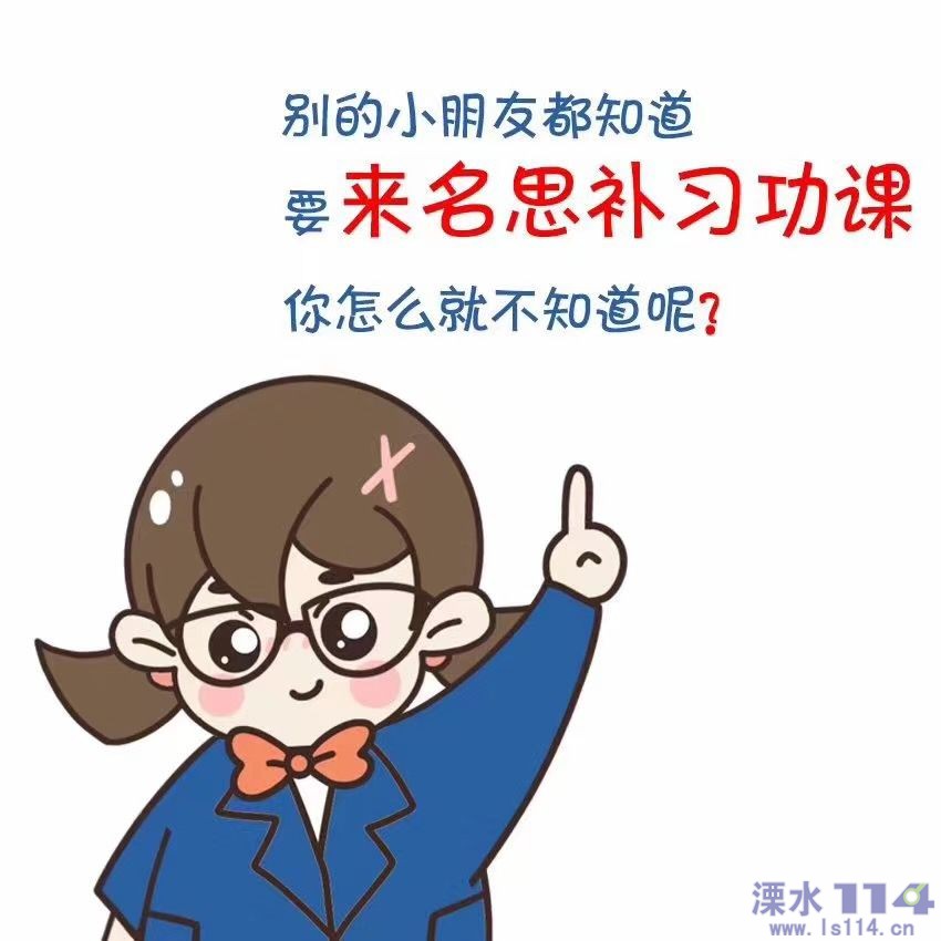 备战一模六大学科复习重点