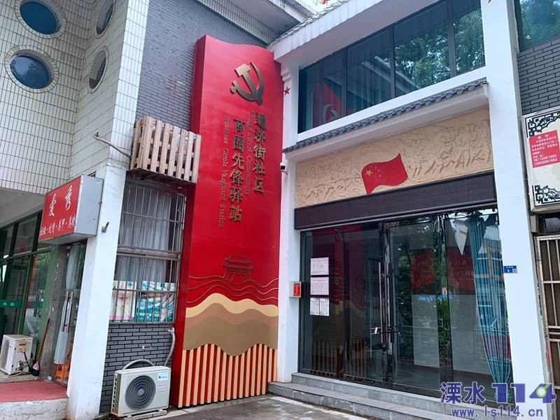 商圈党建新模式溧水首个商圈先锋驿站开放投用位置就在