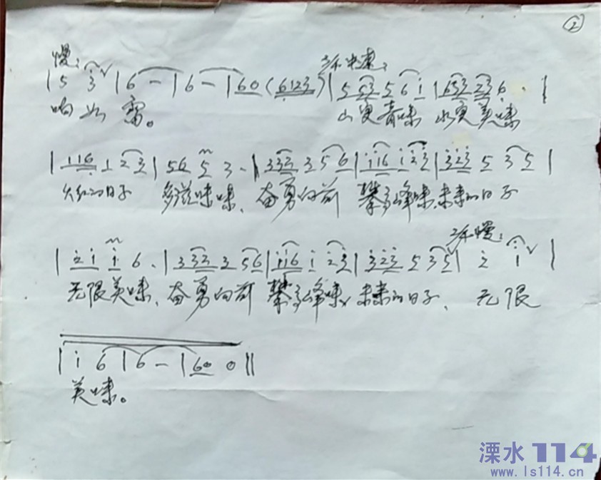 腾飞的昌都歌曲谱子_西藏昌都图片(3)