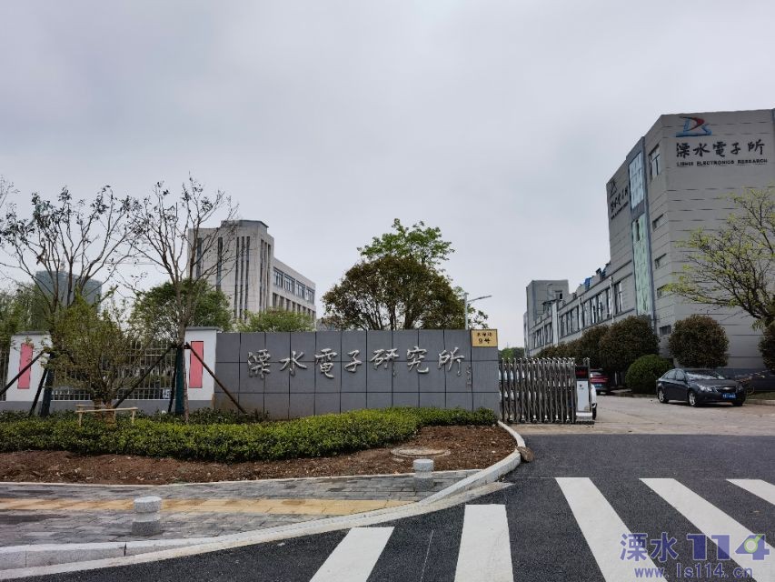 溧水114分类信息网|房产|招聘|人才|二手|征婚|便民|培训