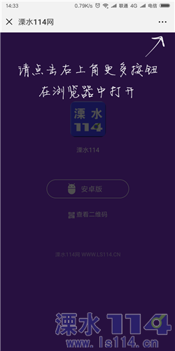 Screenshot_2018-06-21-14-33-51-531_com.tencent.mm.png