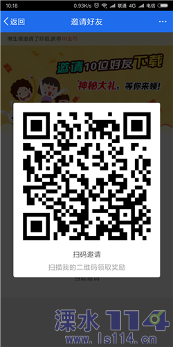 Screenshot_2018-06-21-10-18-40-754_net.duohuo.mag.png