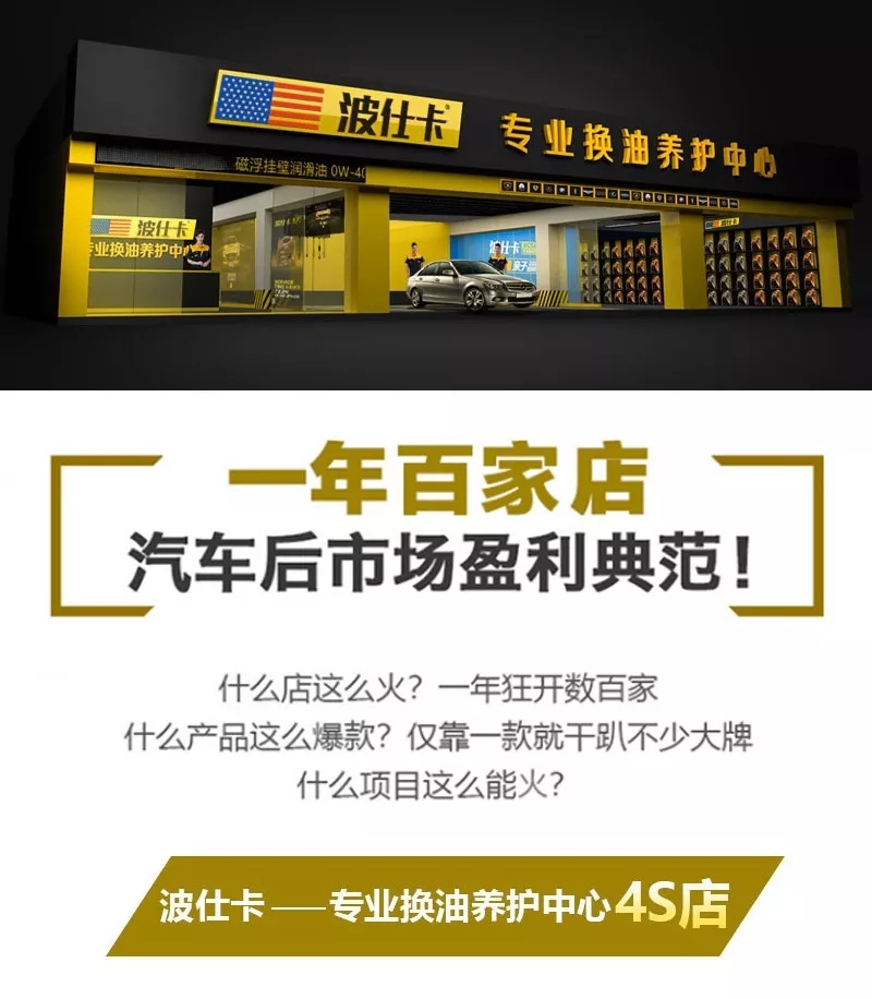 火爆返场听说溧水的这家店只要188就能给您的爱车享受300多的