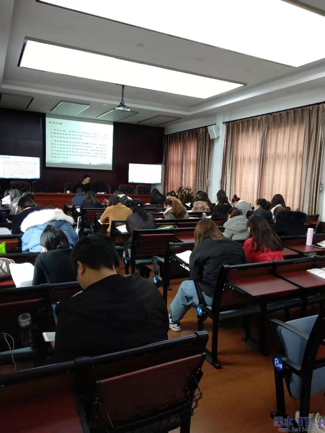 会计上课图,2.jpg