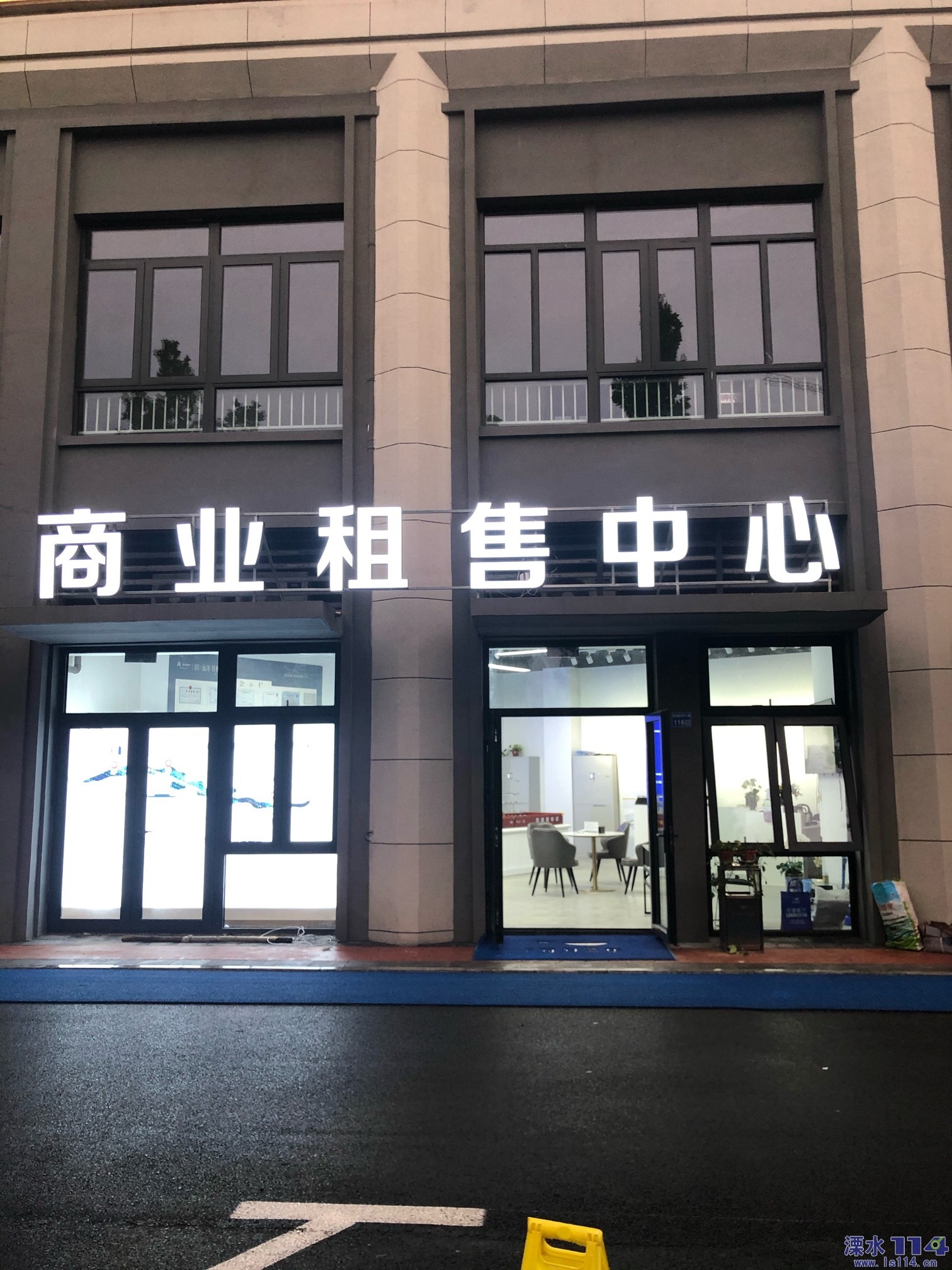 溧水114网==溧水资讯|溧水社区|溧水房产|溧水招聘|溧水商家