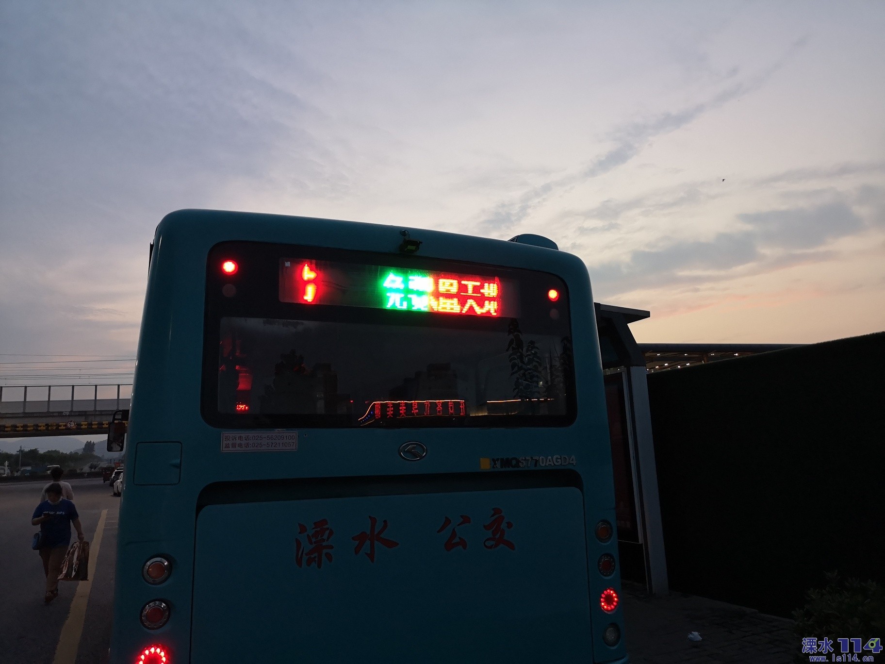 溧水114网==溧水论坛 - powered by discuz!