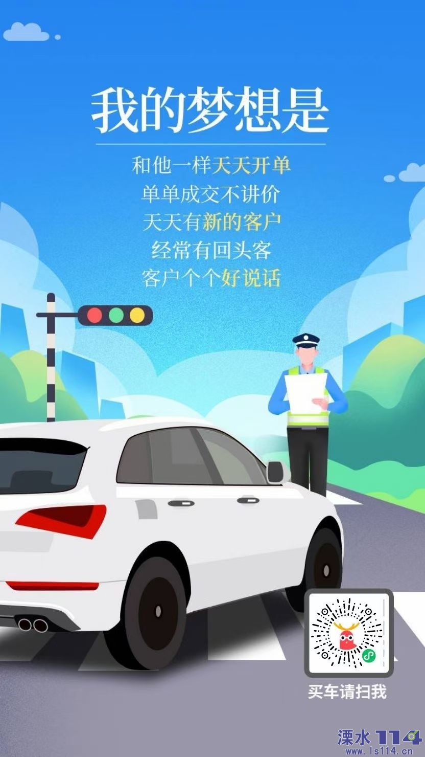 溧水114网==溧水资讯|溧水社区|溧水房产|溧水招聘|溧水商家