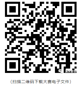 微信图片_20211004164605.png