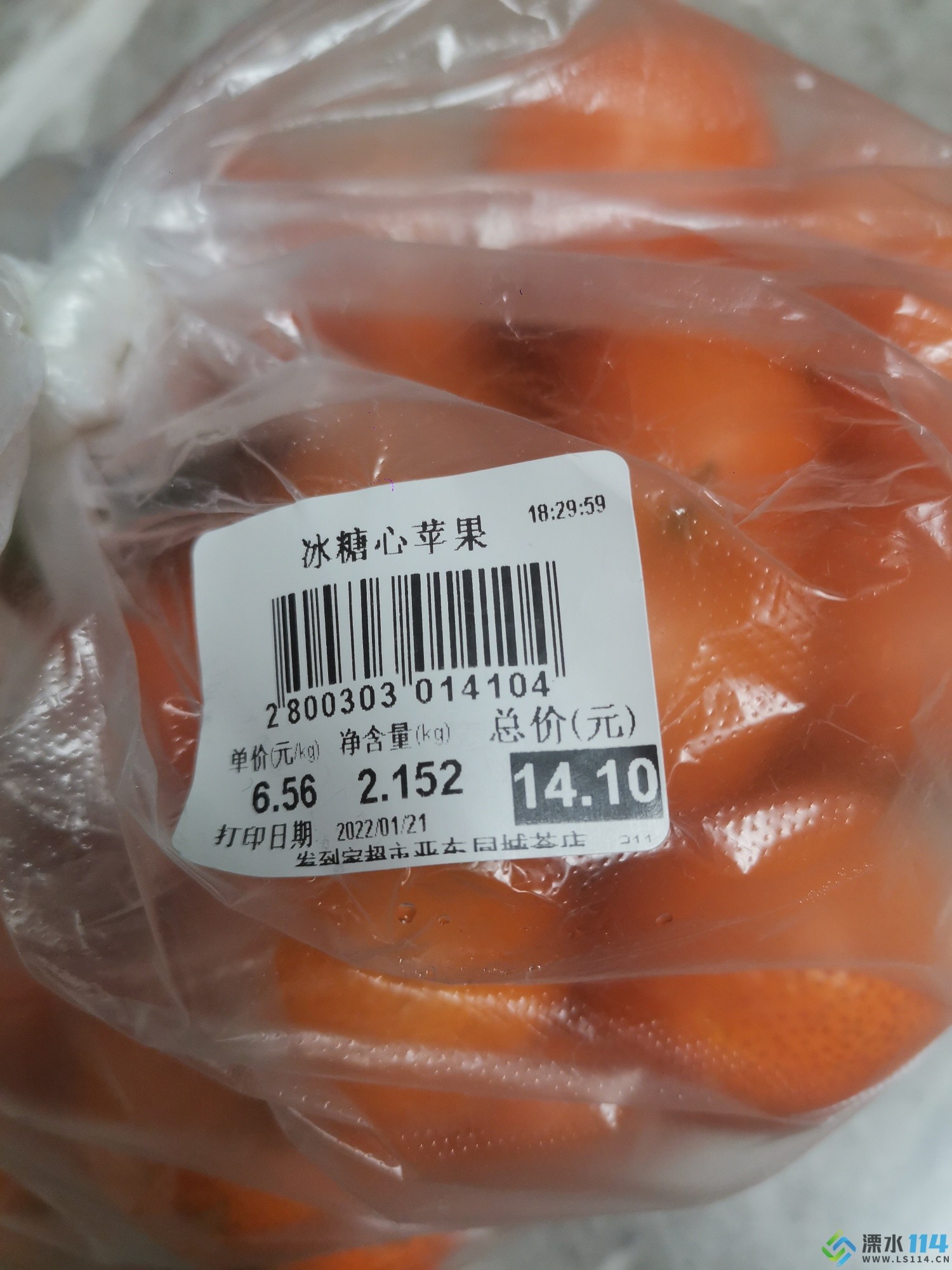 发到家1.99元一斤的砂糖橘谁买到了？