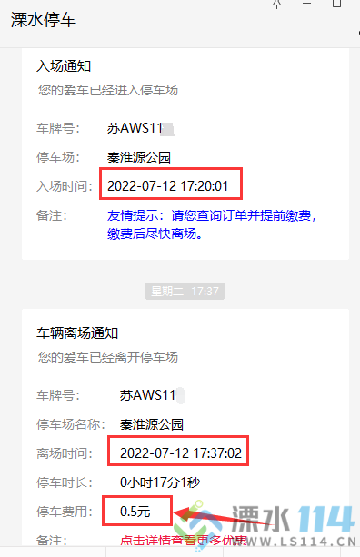 QQ图片20220714101826.png