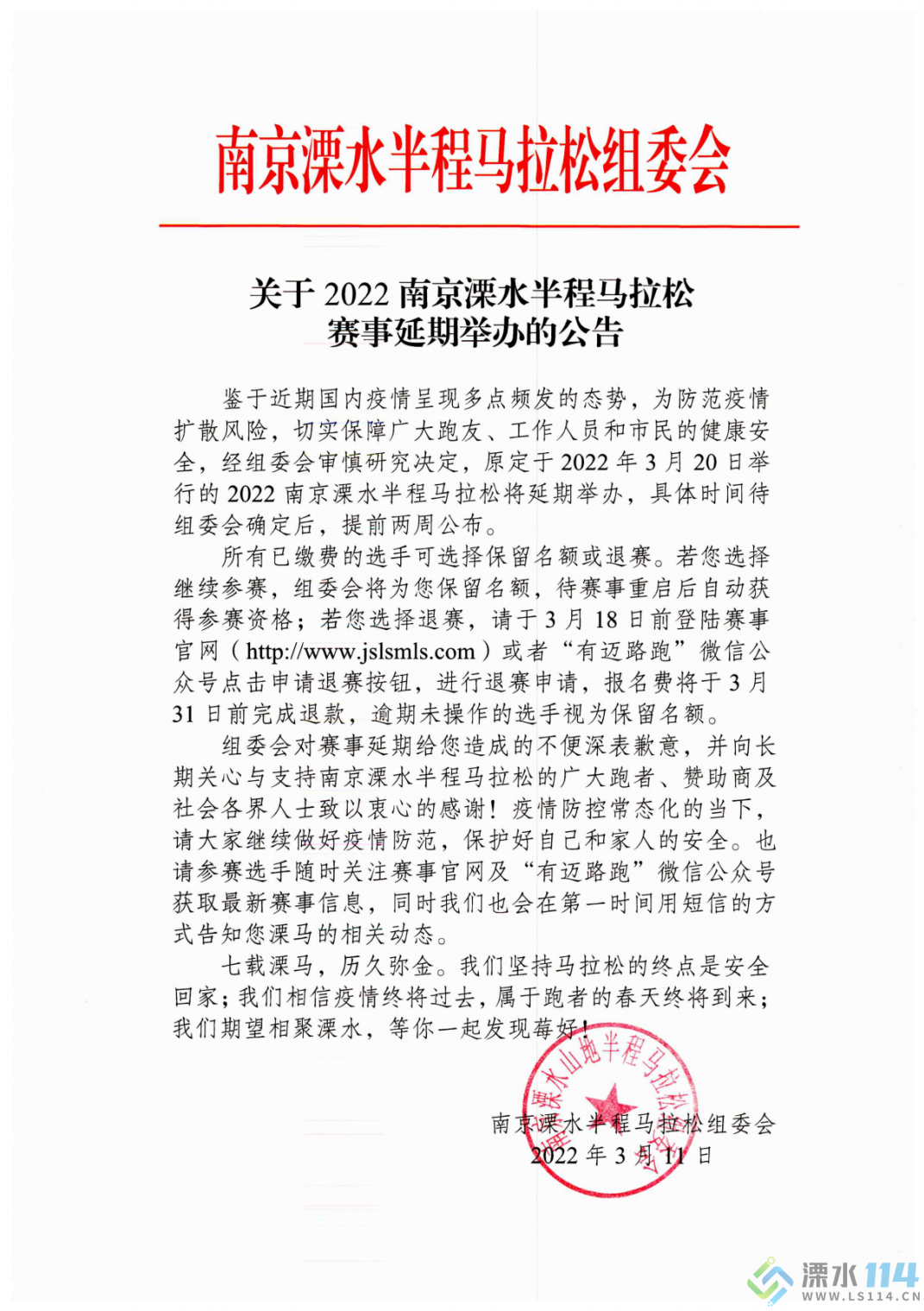 微信图片_20220809172108.png