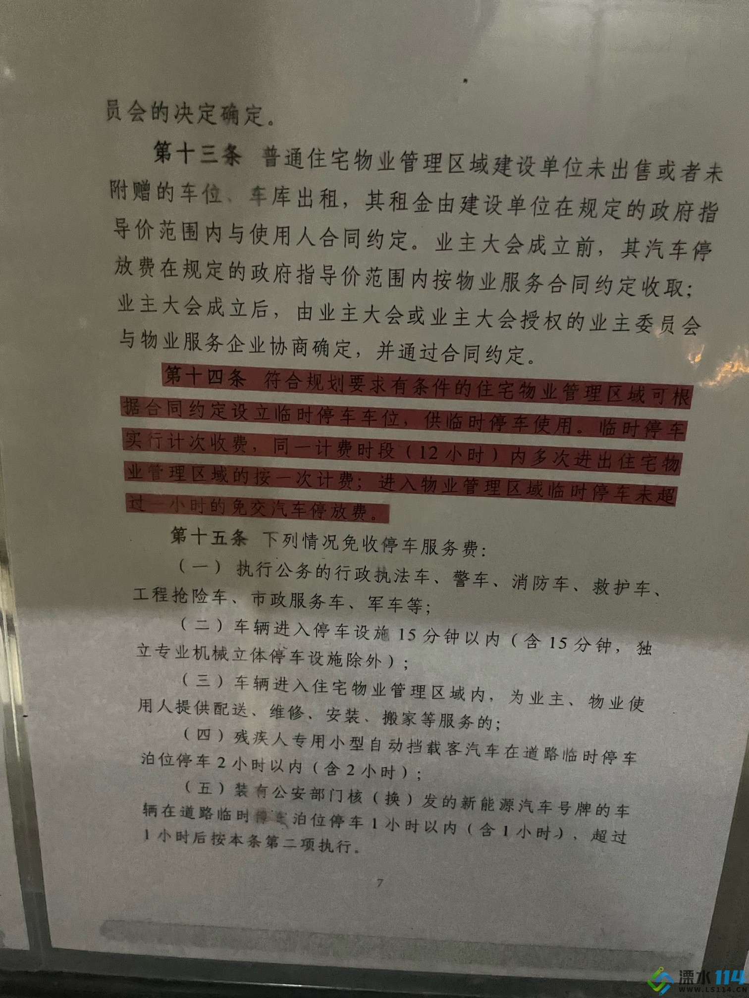 1661488686566929101.jpg