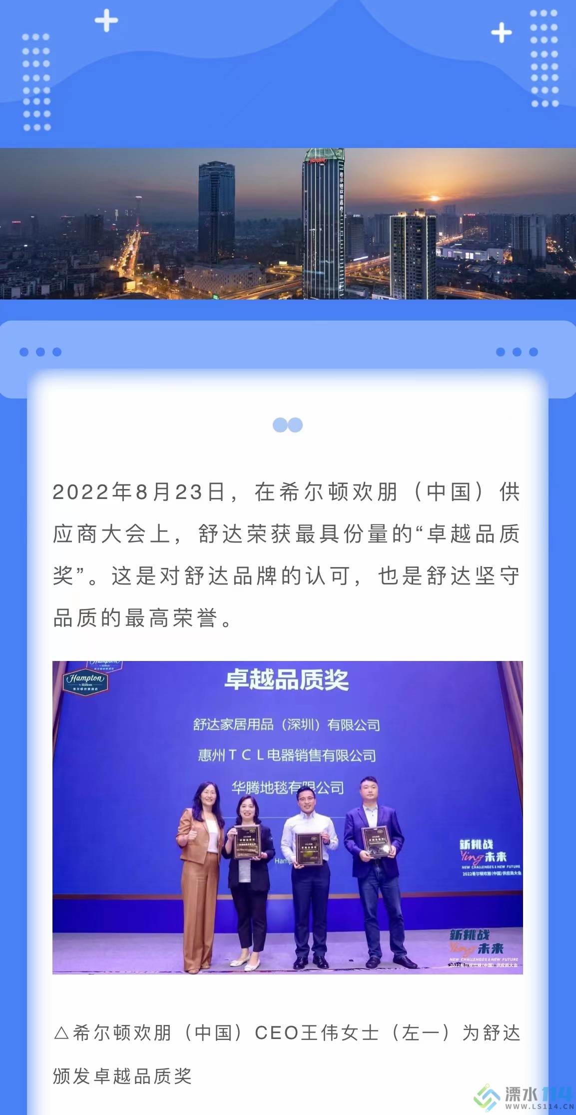 微信图片_20220828170151.jpg