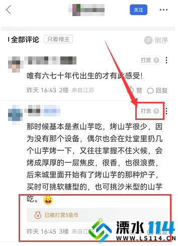 QQ图片20220920104413.png