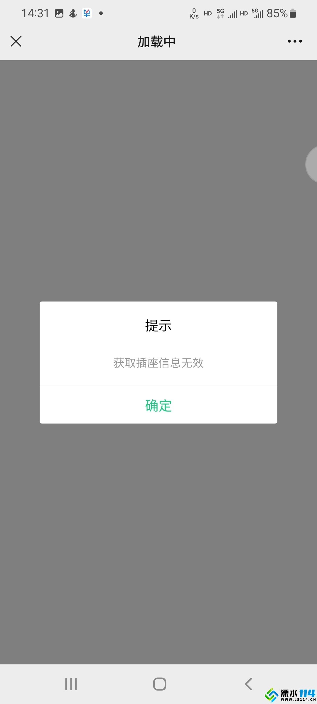 Screenshot_20220929-143119_WeChat.jpg