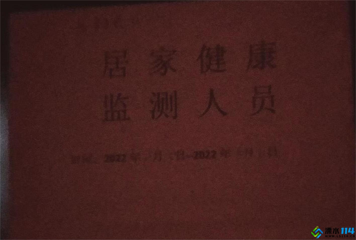 微信图片_20221007070517(1).png