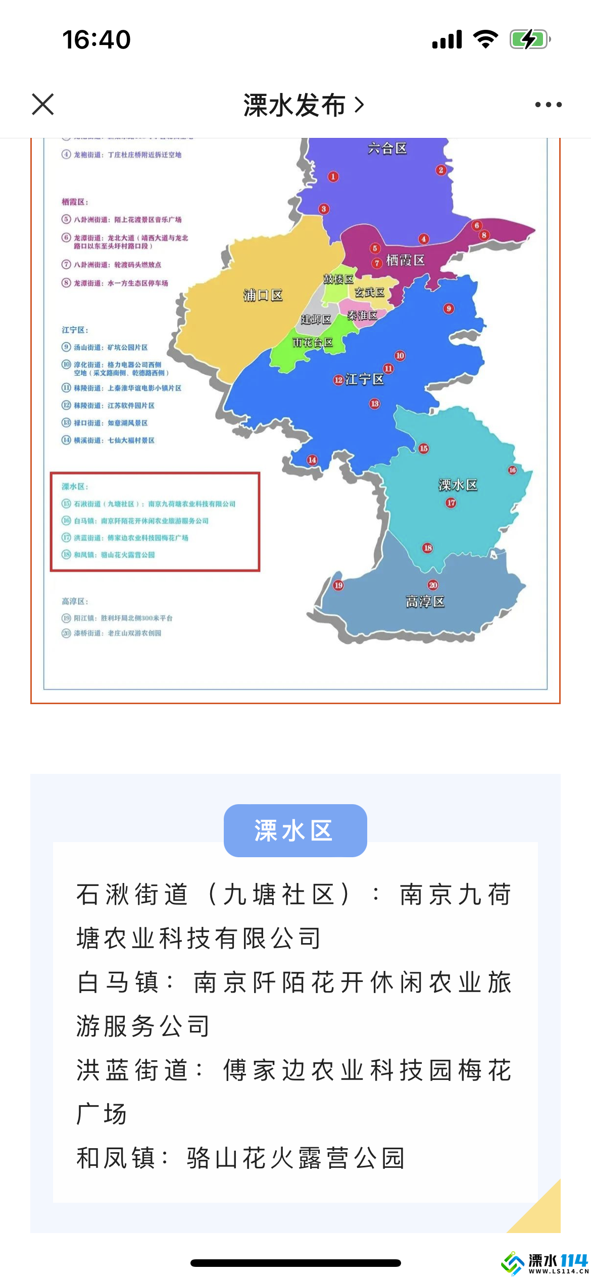 QQ图片20230119164130.png