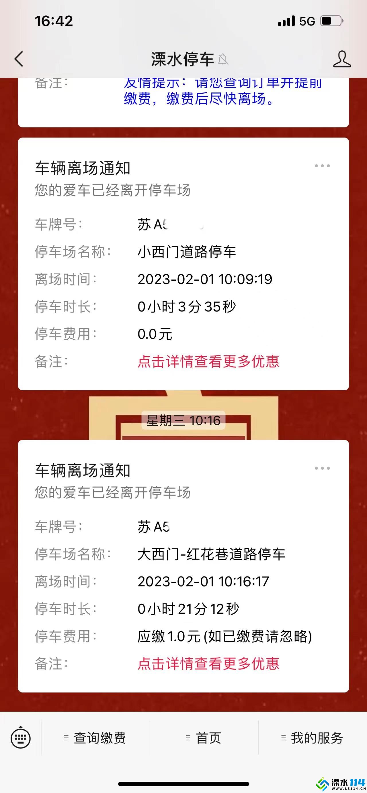 微信图片_20230206081416.jpg