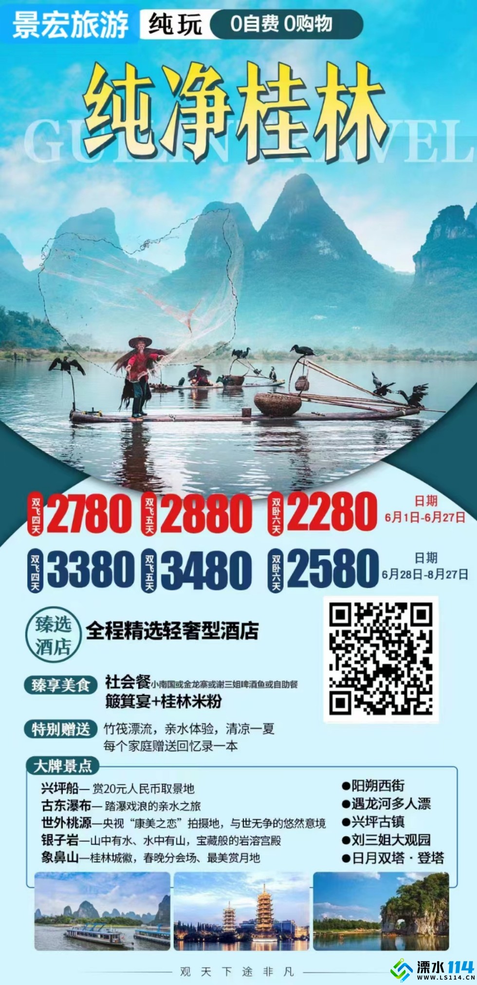 微信图片_20230609161756.jpg