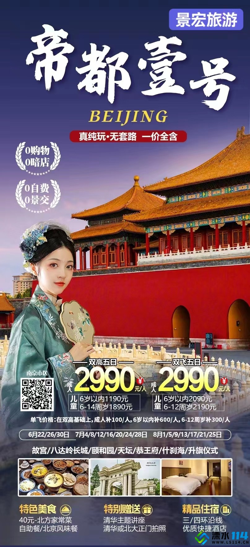 微信图片_20230615172434.jpg