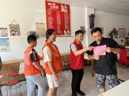 微信截图_20230711174911.png