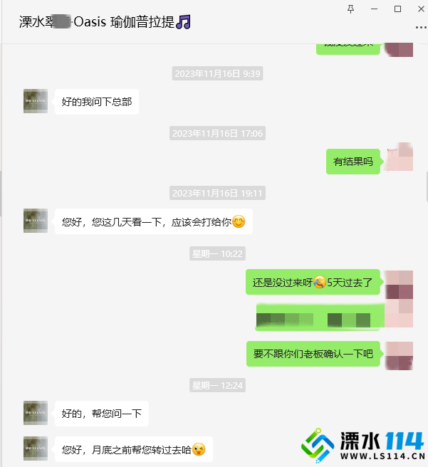 微信图片_20231122163941.png