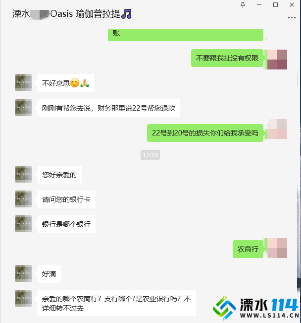 微信图片_20231122163953.png