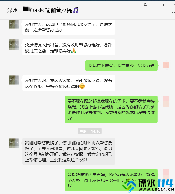 微信图片_20231122163950.png