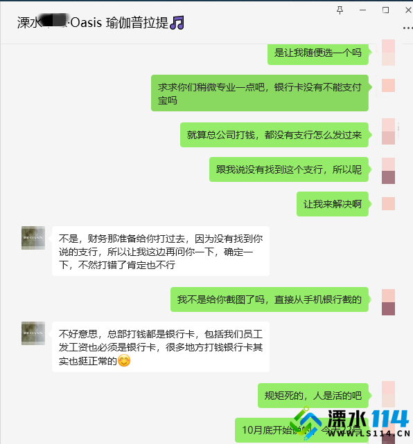 微信图片_20231122164046.png