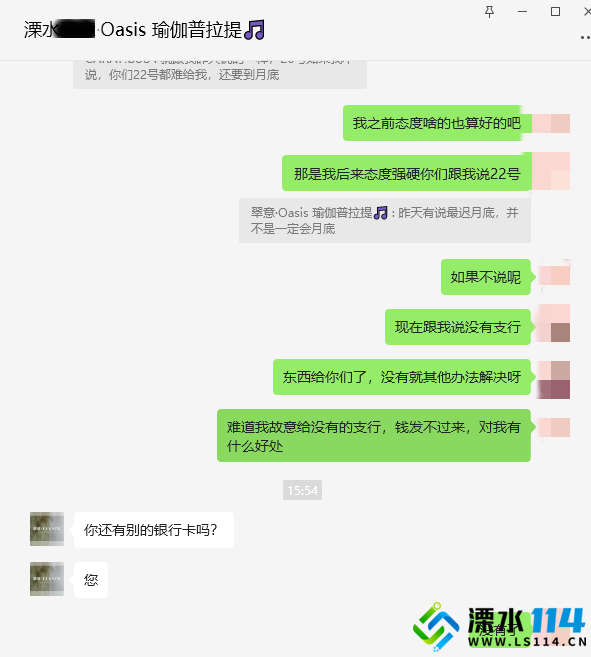 微信图片_20231122164051.png