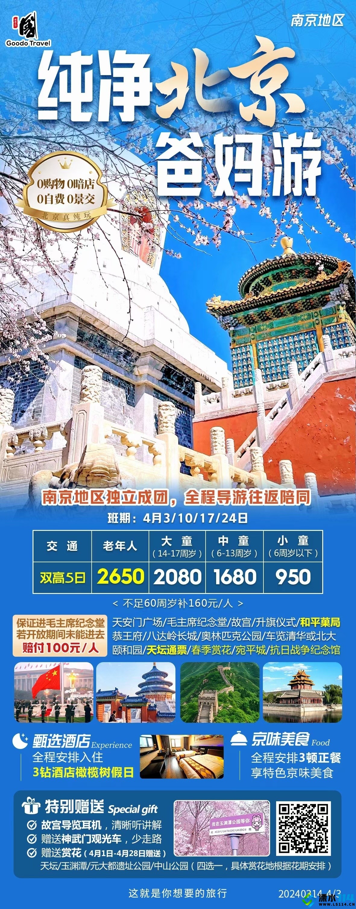 1711437594862114.jpeg