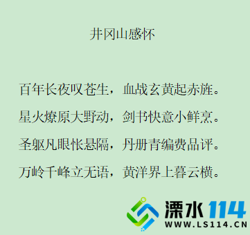 微信图片_20240630133255.png