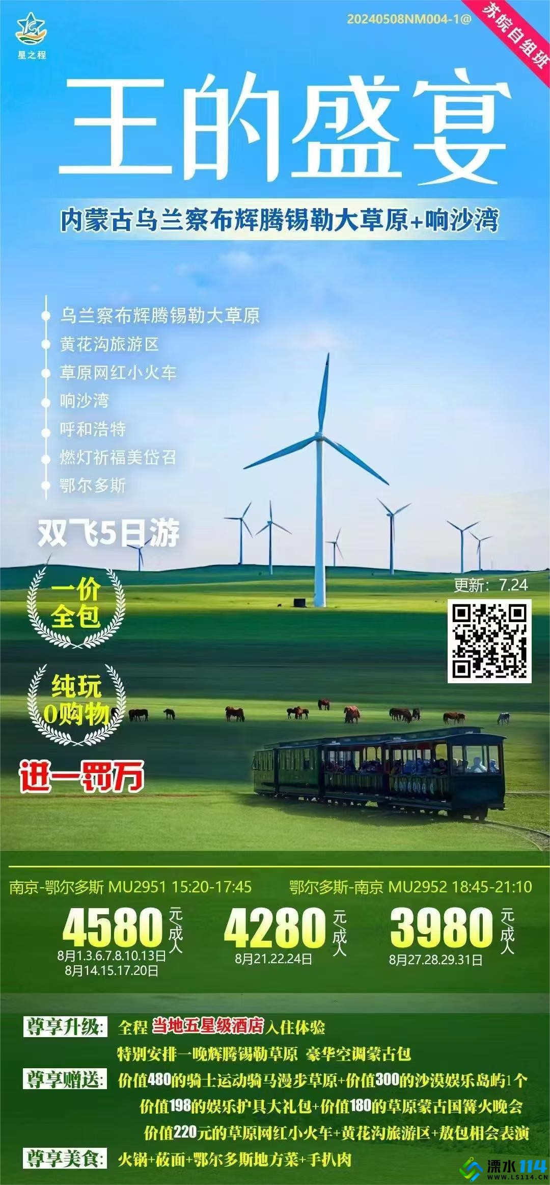 微信图片_20240812093910.jpg