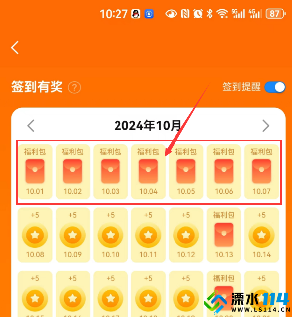 QQ图片20240930102844.png