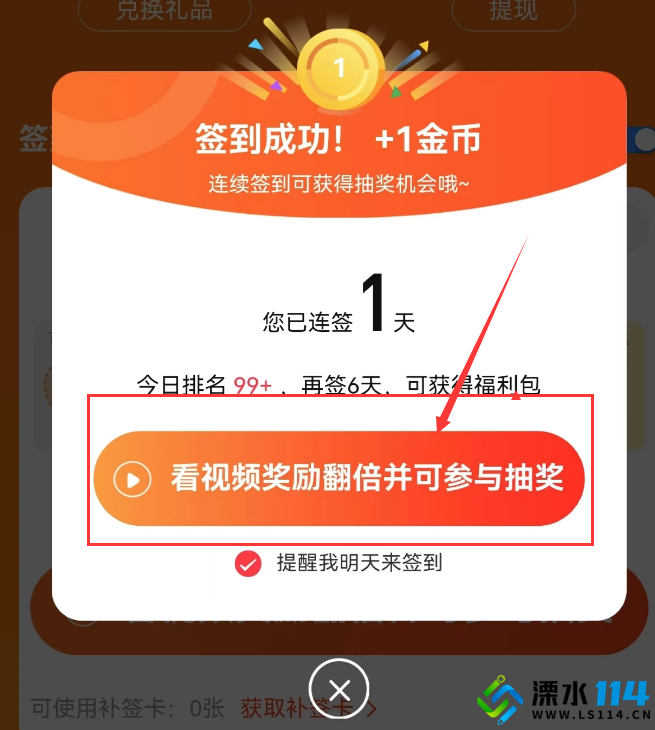 QQ图片20241001070320.png