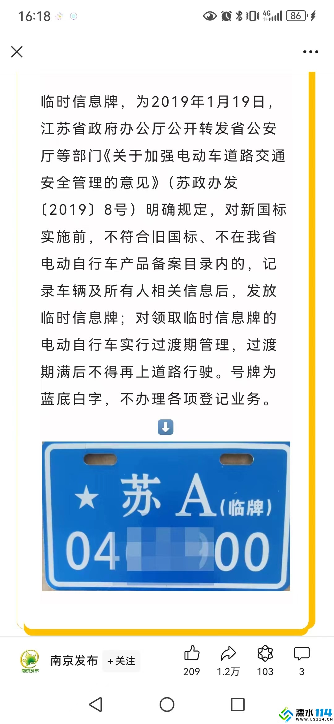 微信图片_20241011162457.jpg