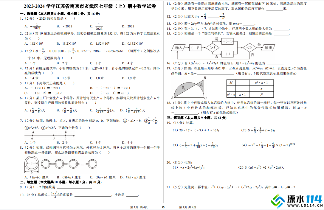 企业微信截图_17301693144053.png