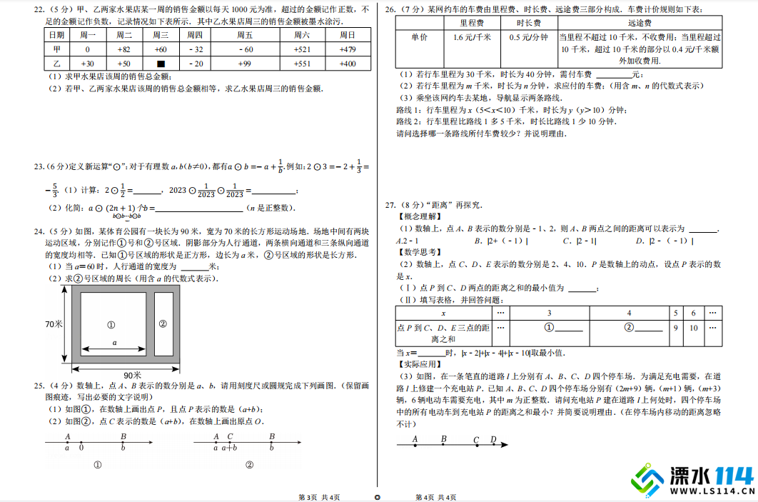 企业微信截图_17301693462655.png