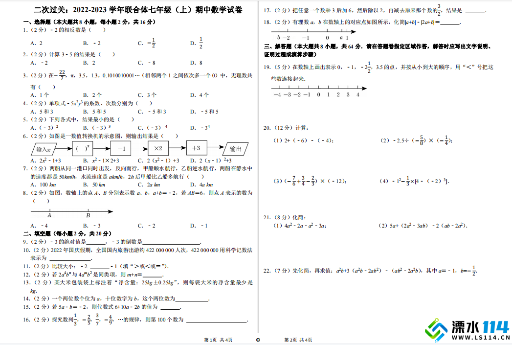 企业微信截图_17301693743410.png