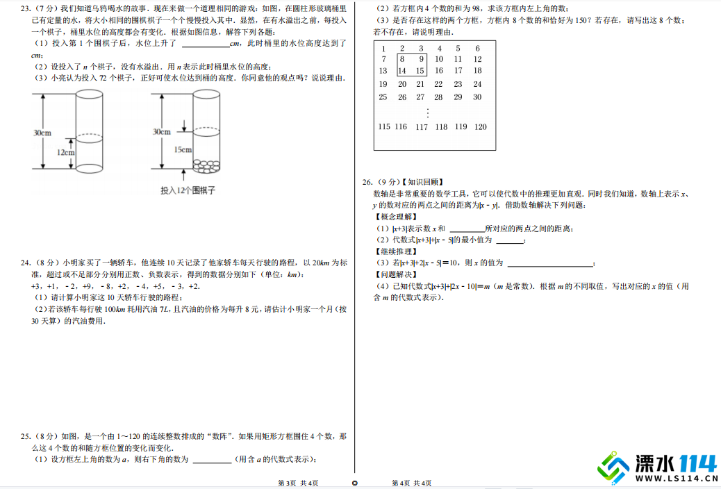 企业微信截图_17301693933203.png