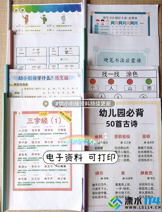 企业微信截图_17317195971651.png