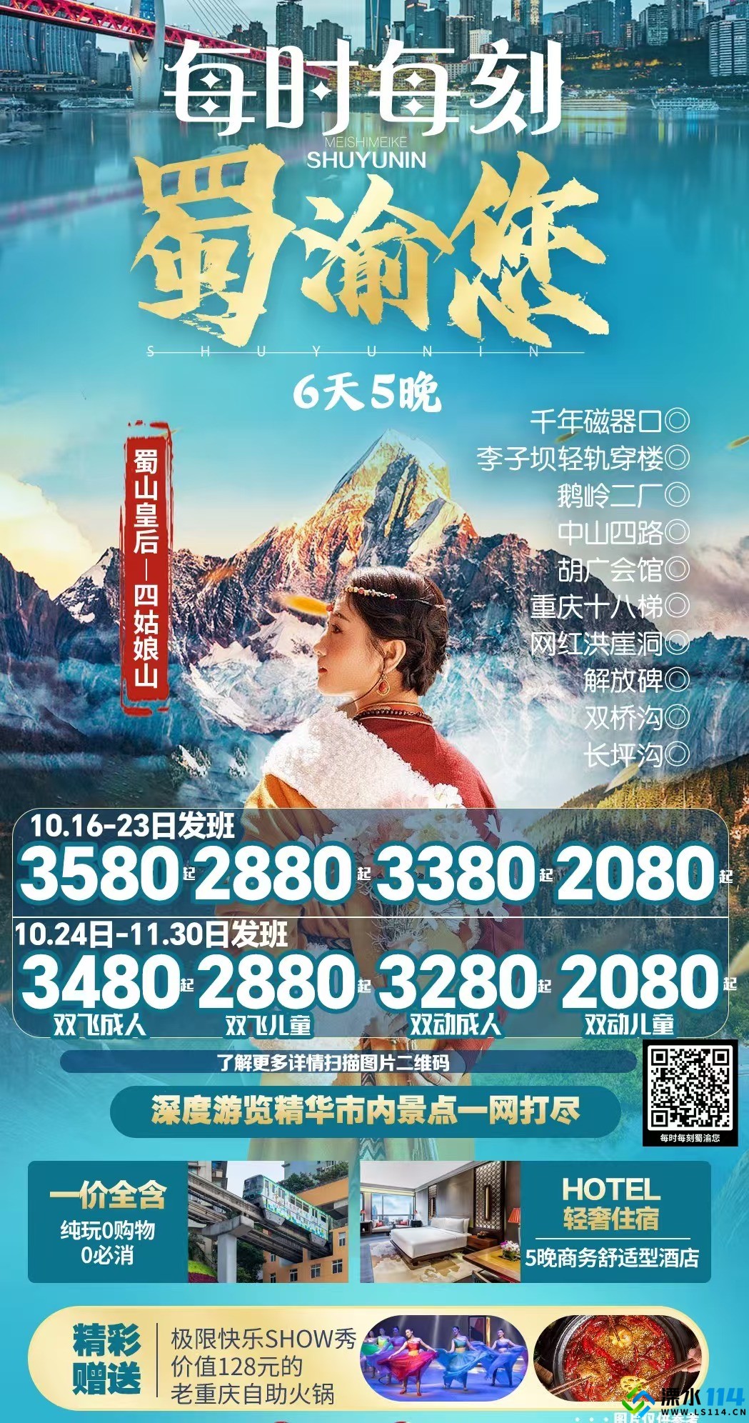 微信图片_20241118151528.jpg