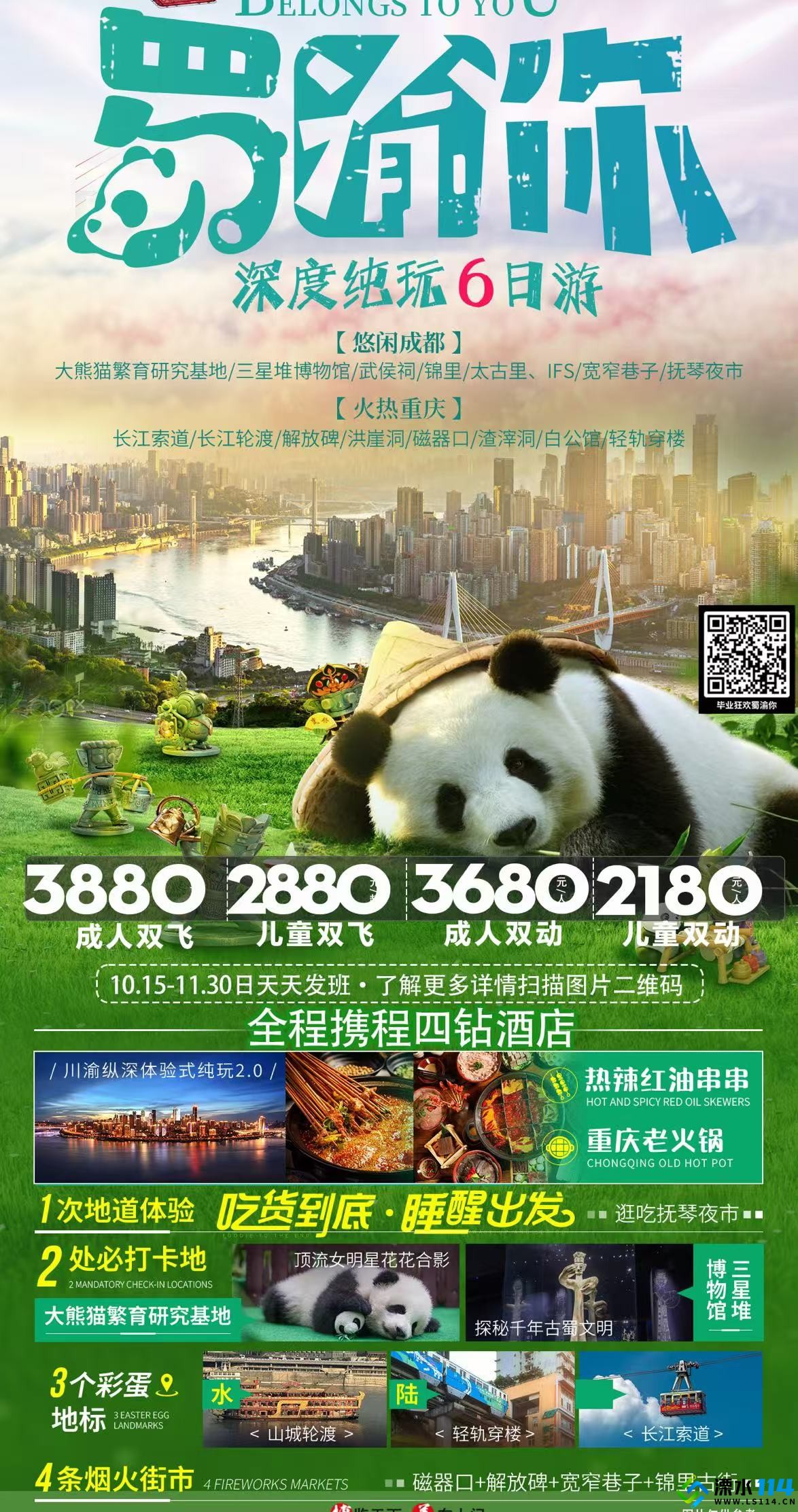 微信图片_20241118151633.jpg