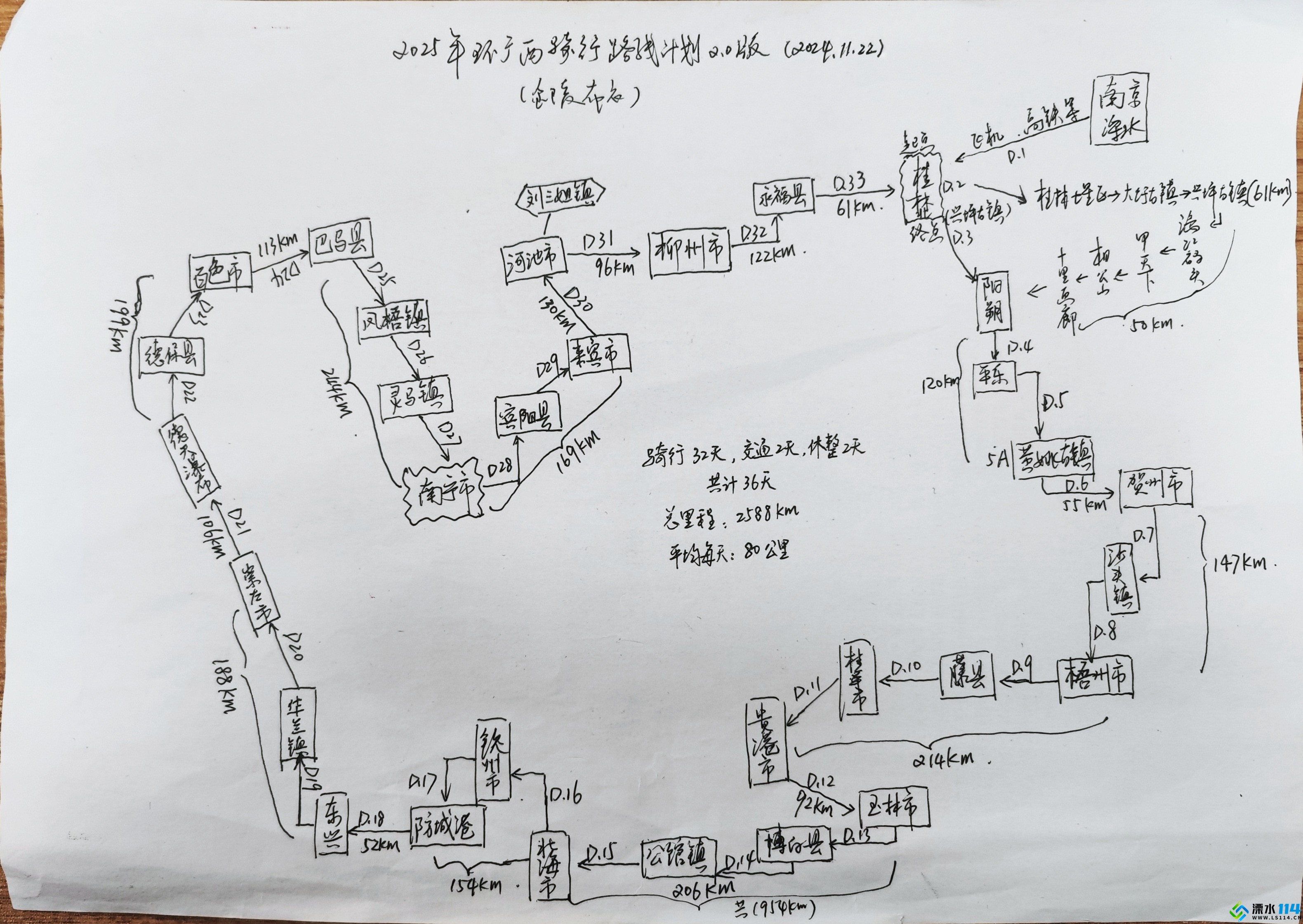 微信图片_20241211204125_副本.jpg